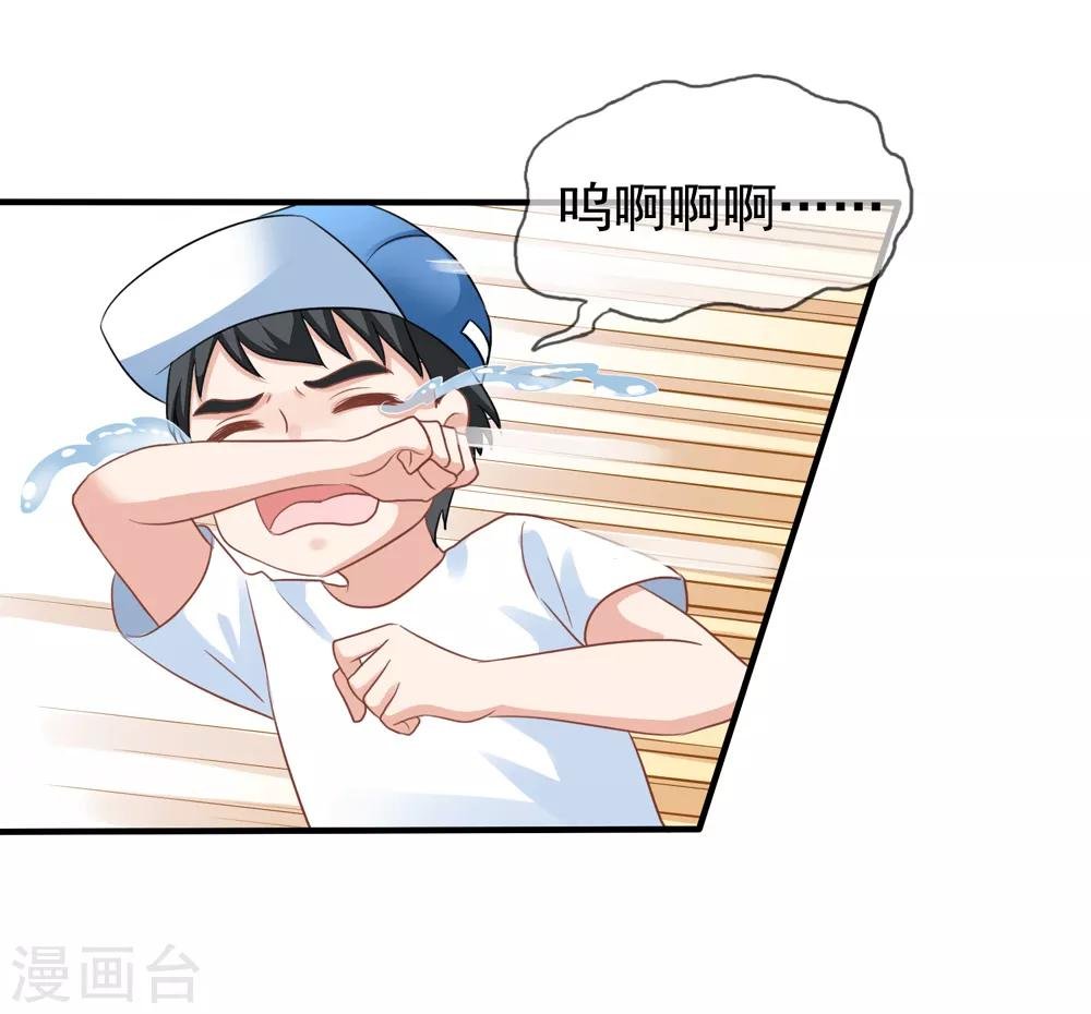 第14话 我爷爷可是元帅