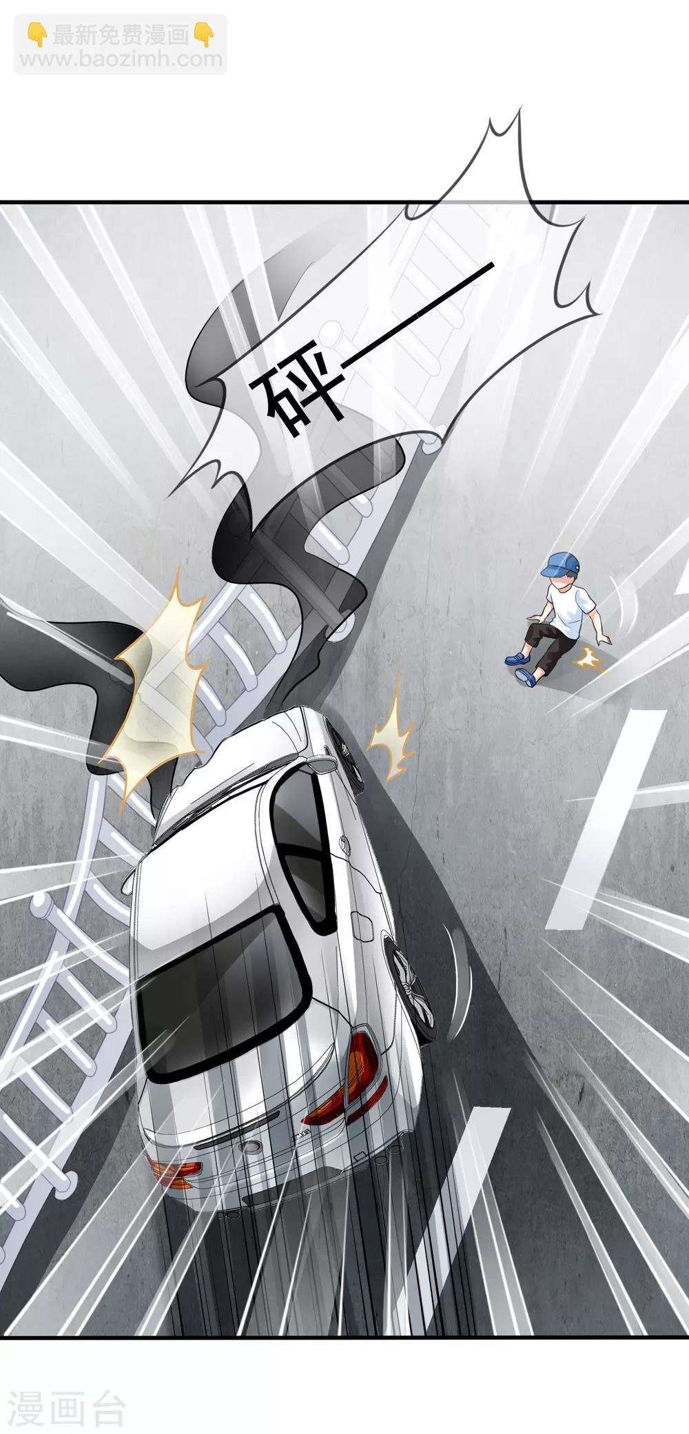 第14话 我爷爷可是元帅