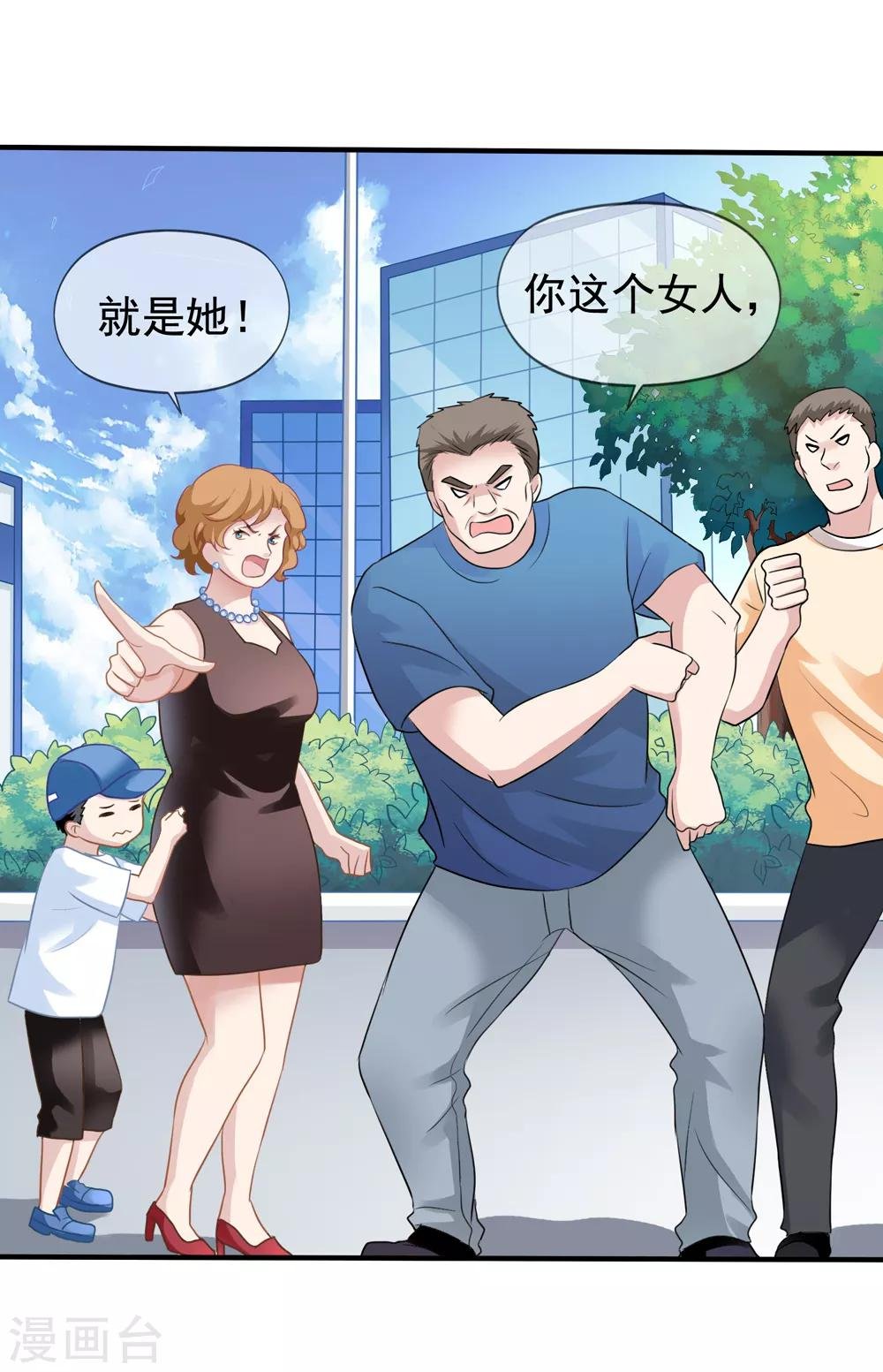 第15话 白侦探