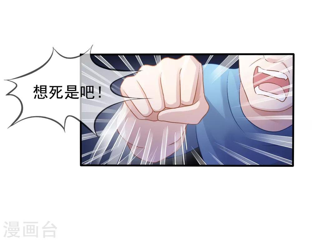 第15话 白侦探