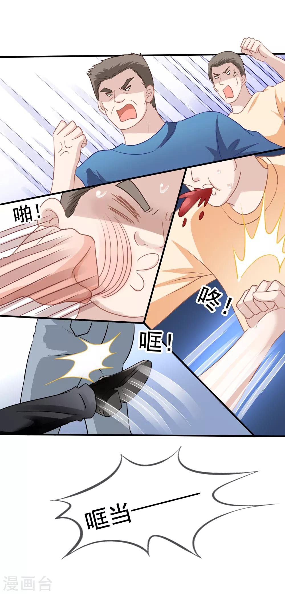 第15话 白侦探