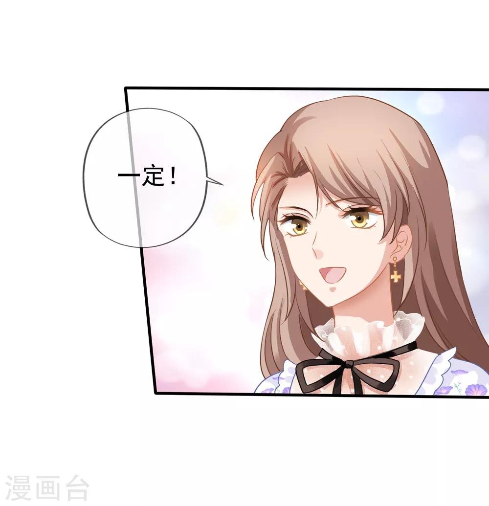 第15话 白侦探