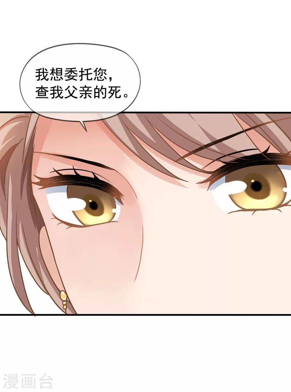 第15话 白侦探