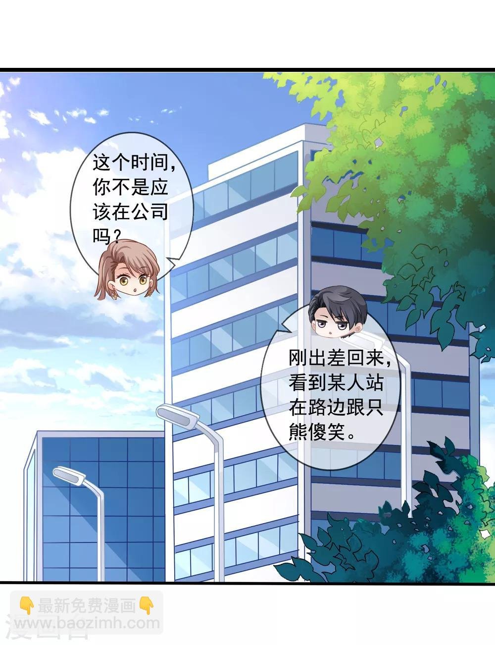 第16话 齐爷爷