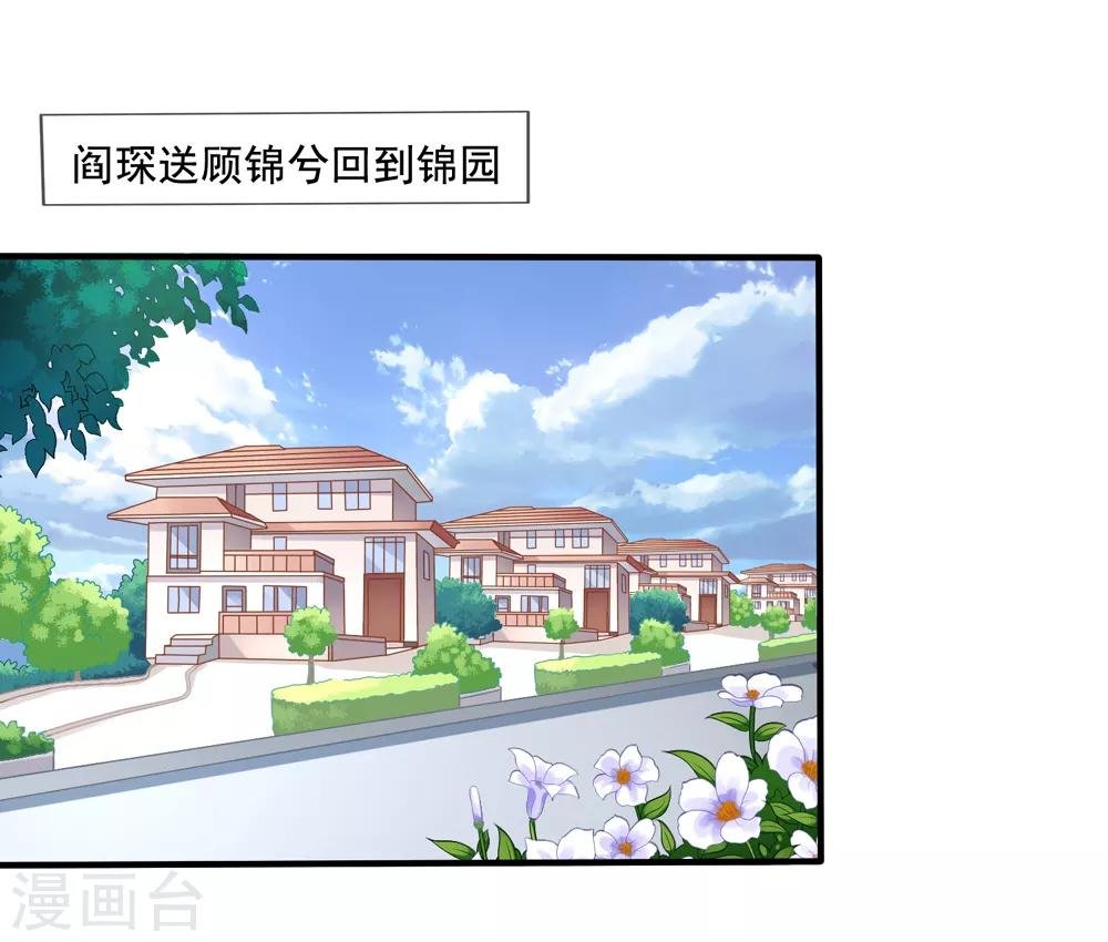 第16话 齐爷爷