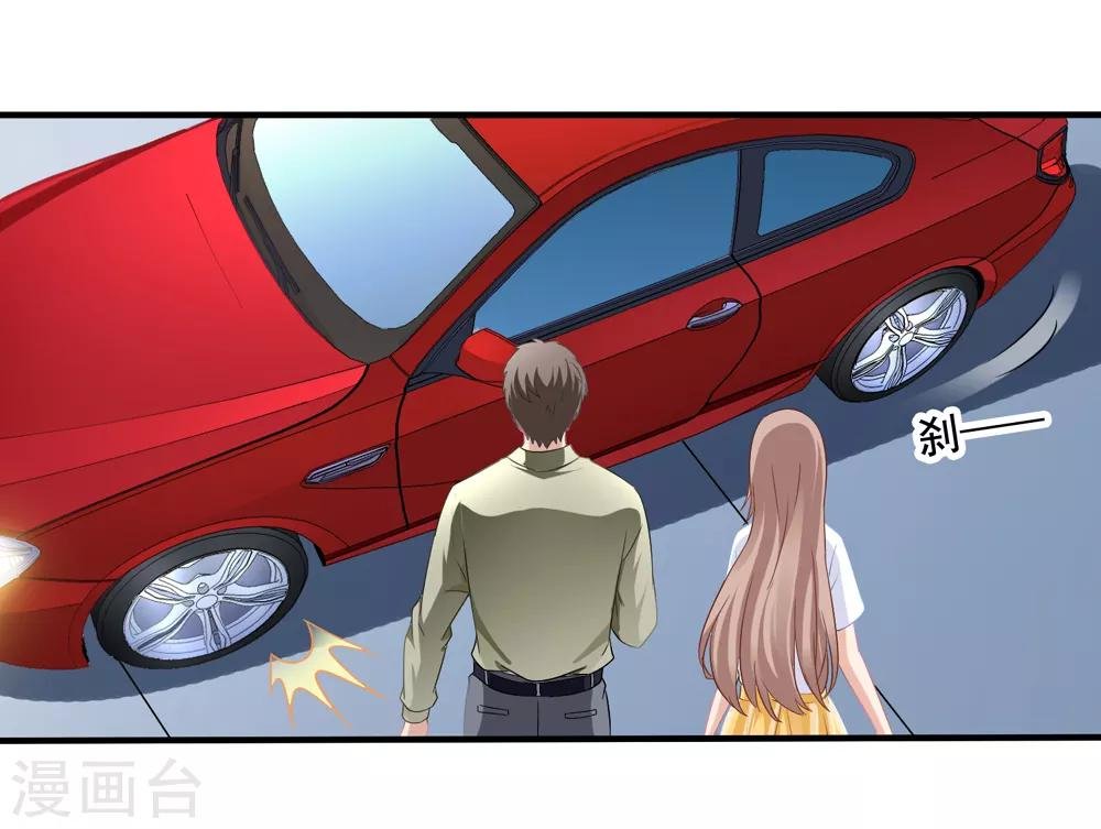第17话 偶遇禹伟峰