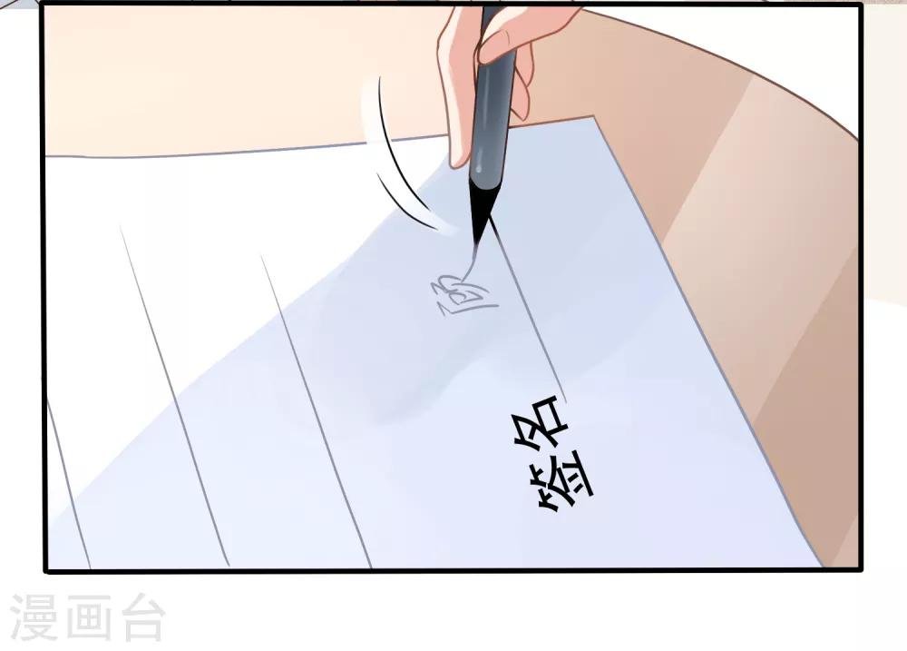 第1话 离婚