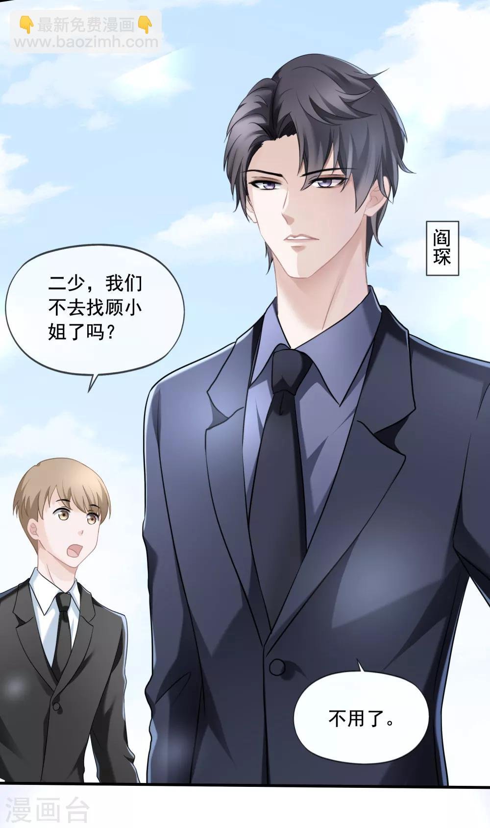 第1话 离婚