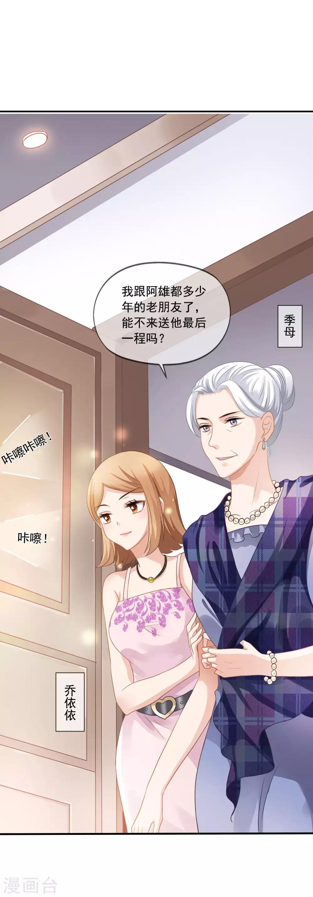 第1话 离婚