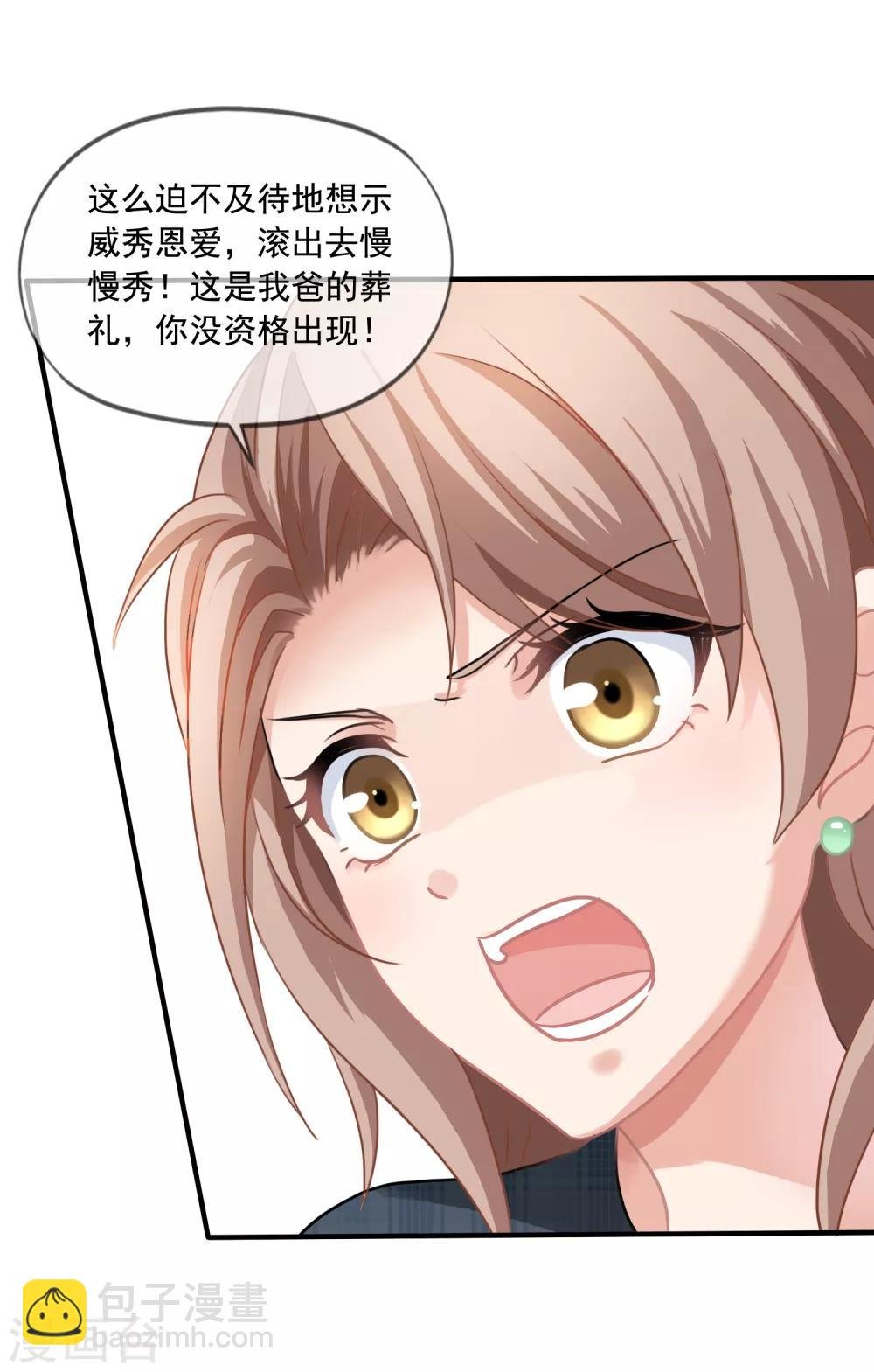 第1话 离婚