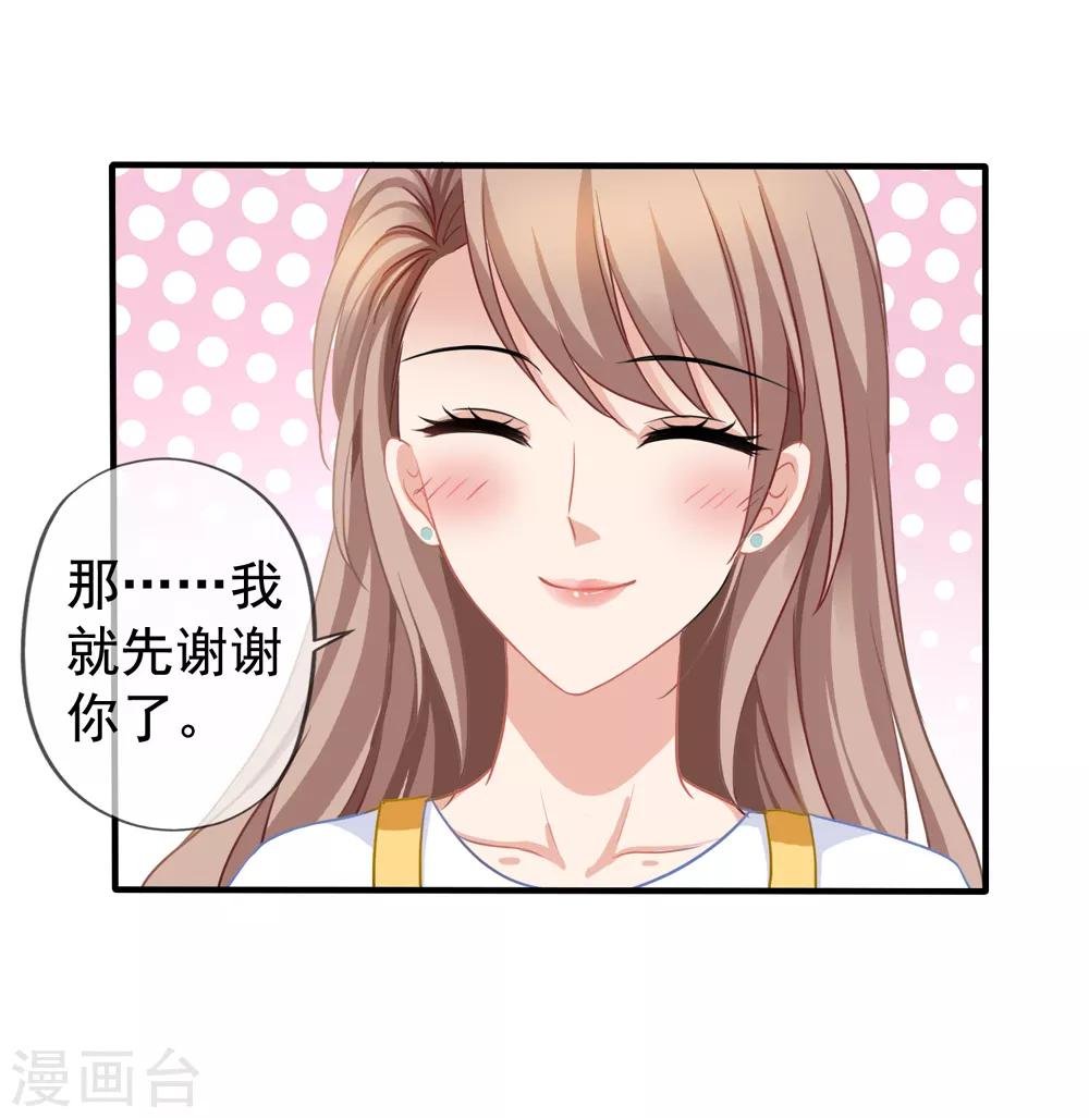 第19话 顾锦兮遇险