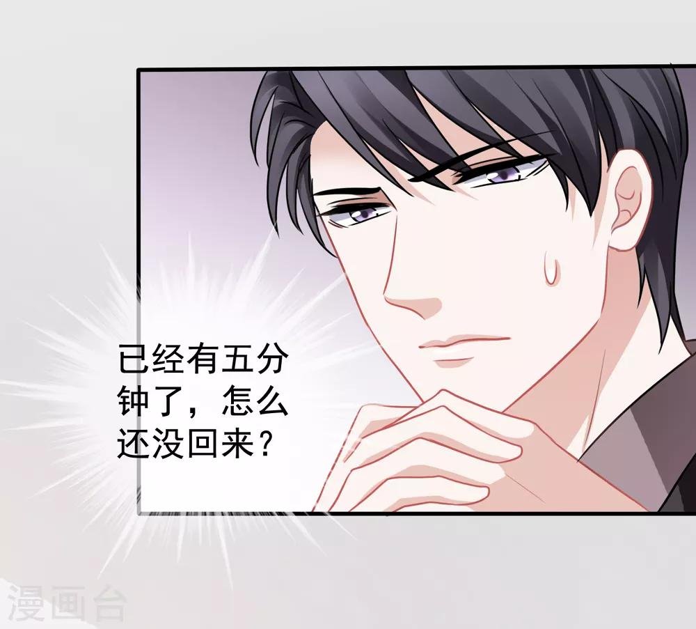 第19话 顾锦兮遇险
