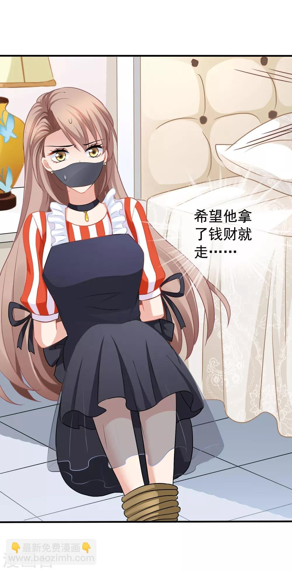 第19话 顾锦兮遇险