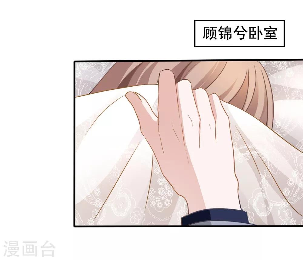 第20话 英雄救美