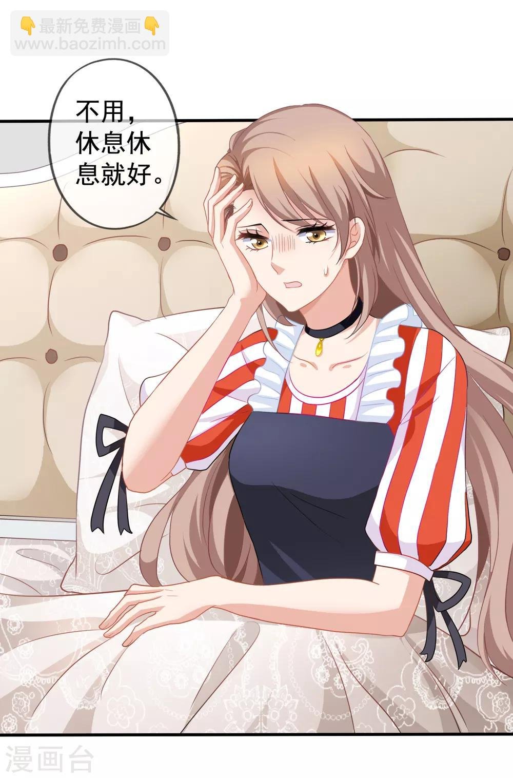 第20话 英雄救美