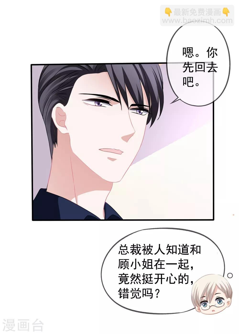 第21话 关心吃饭
