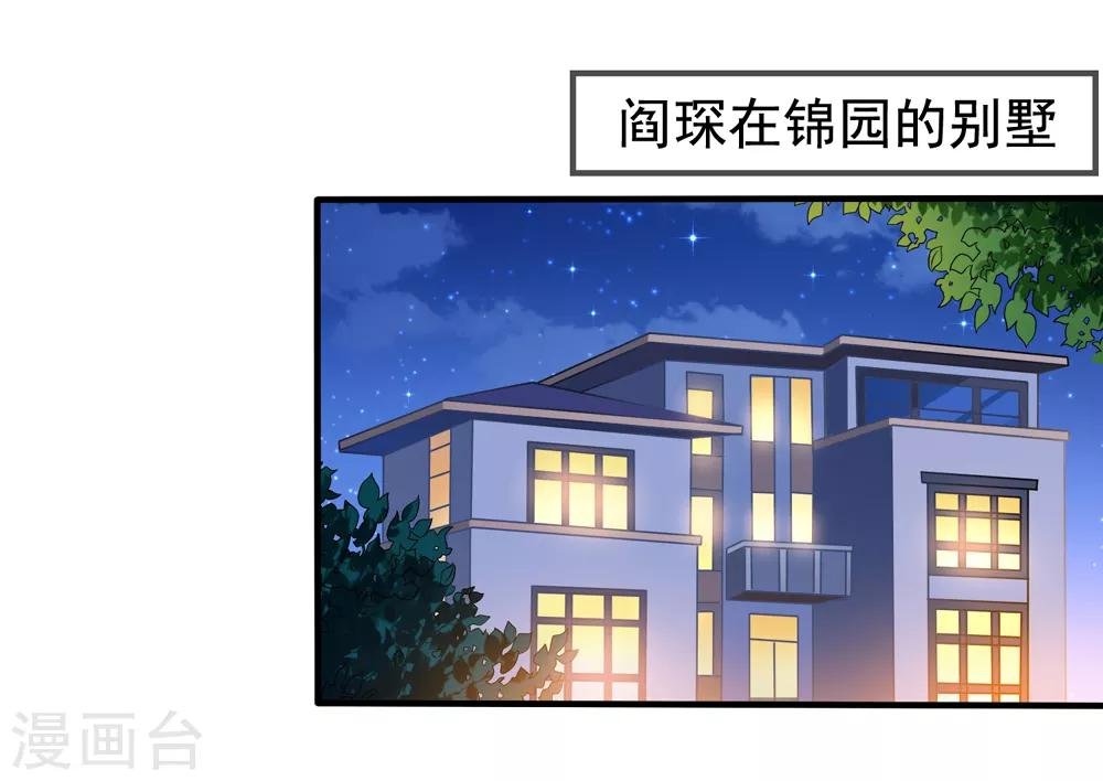 第21话 关心吃饭