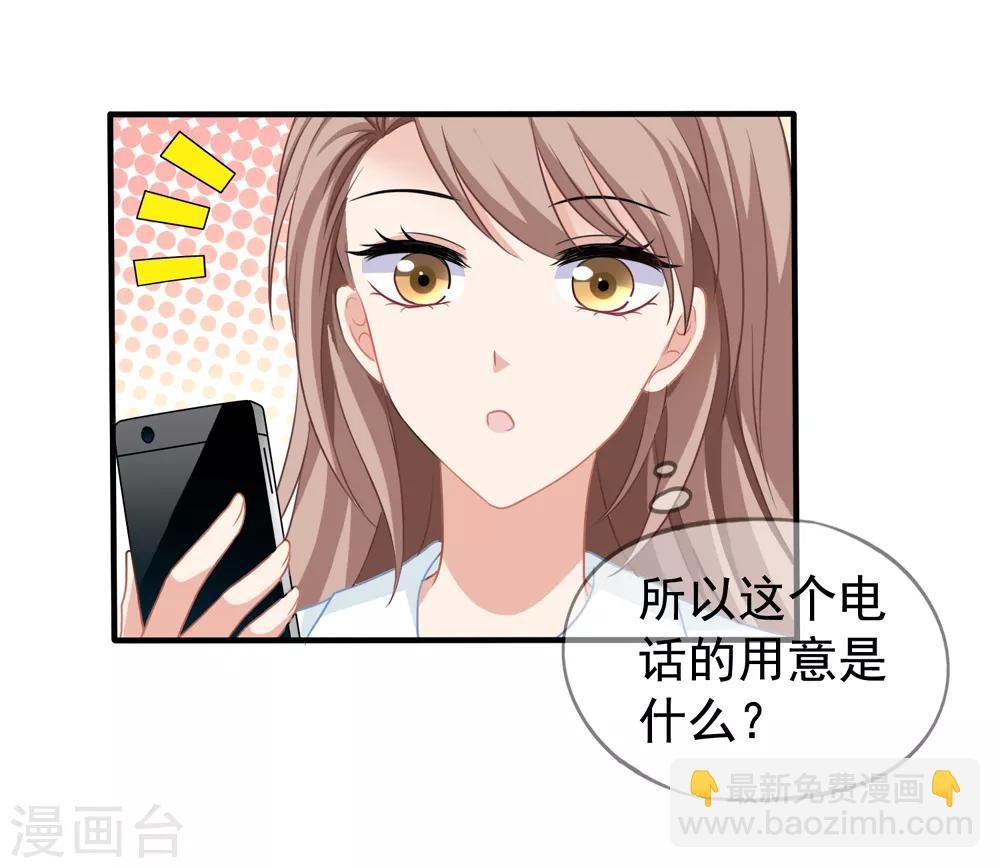 第21话 关心吃饭