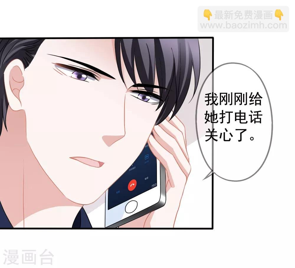 第21话 关心吃饭