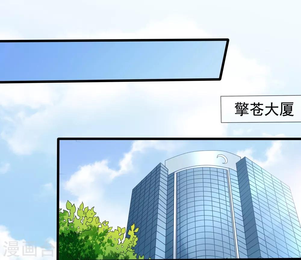 第23话 买下天语