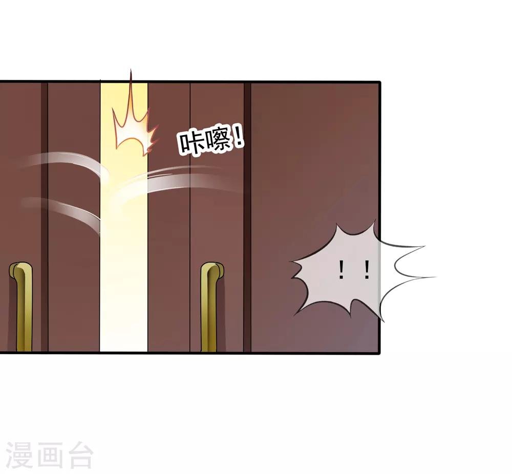 第25话 让你抱大腿