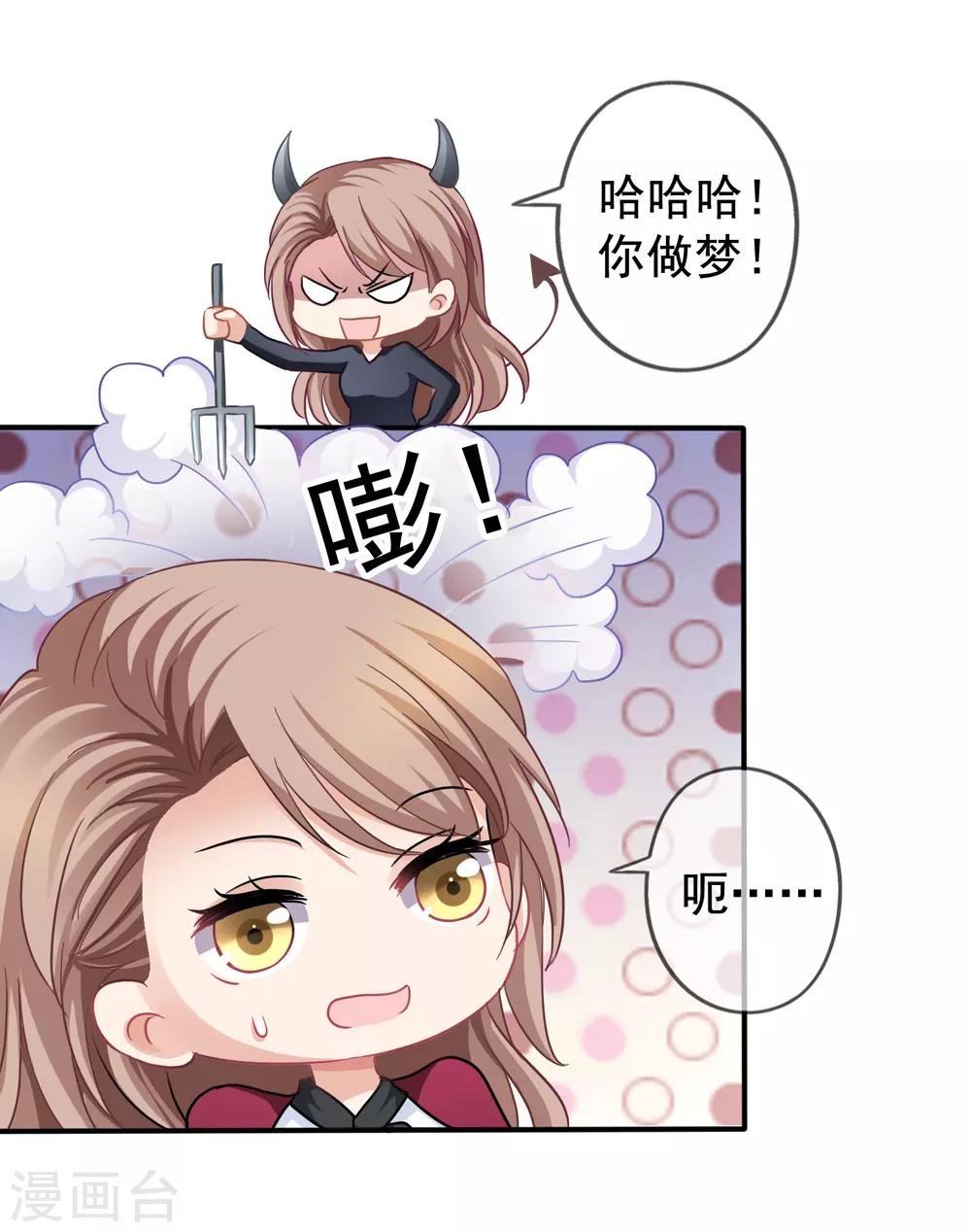 第26话 你后悔吗？