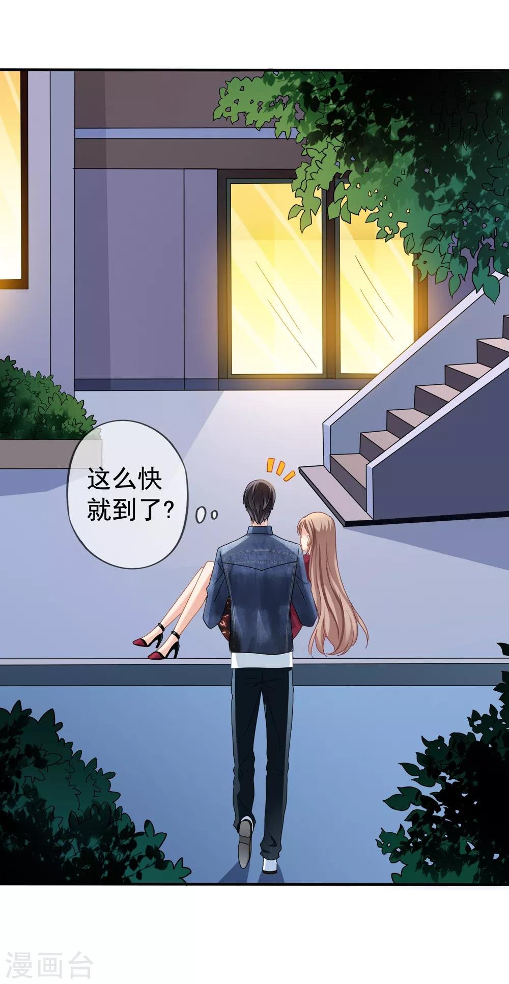 第26话 你后悔吗？