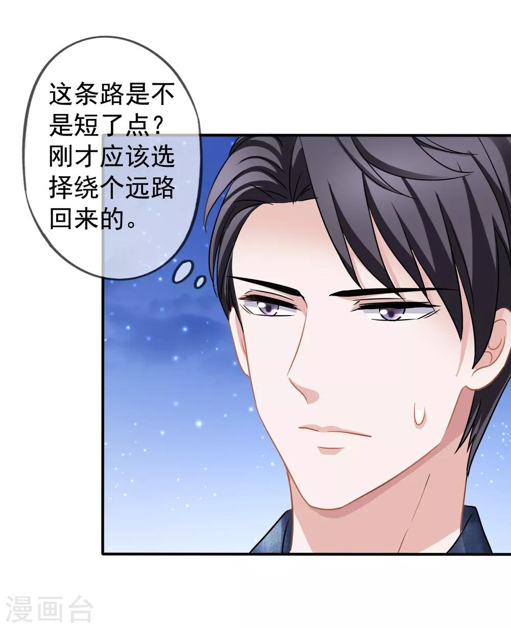 第26话 你后悔吗？