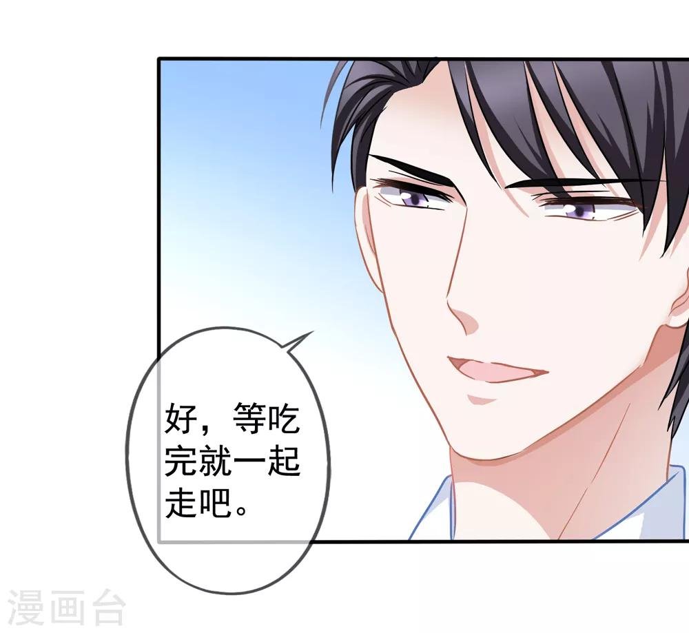 第26话 你后悔吗？