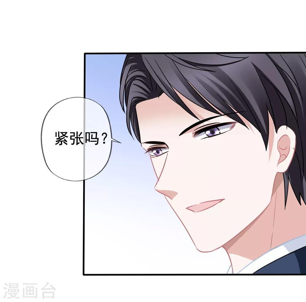 第27话 第一天上班