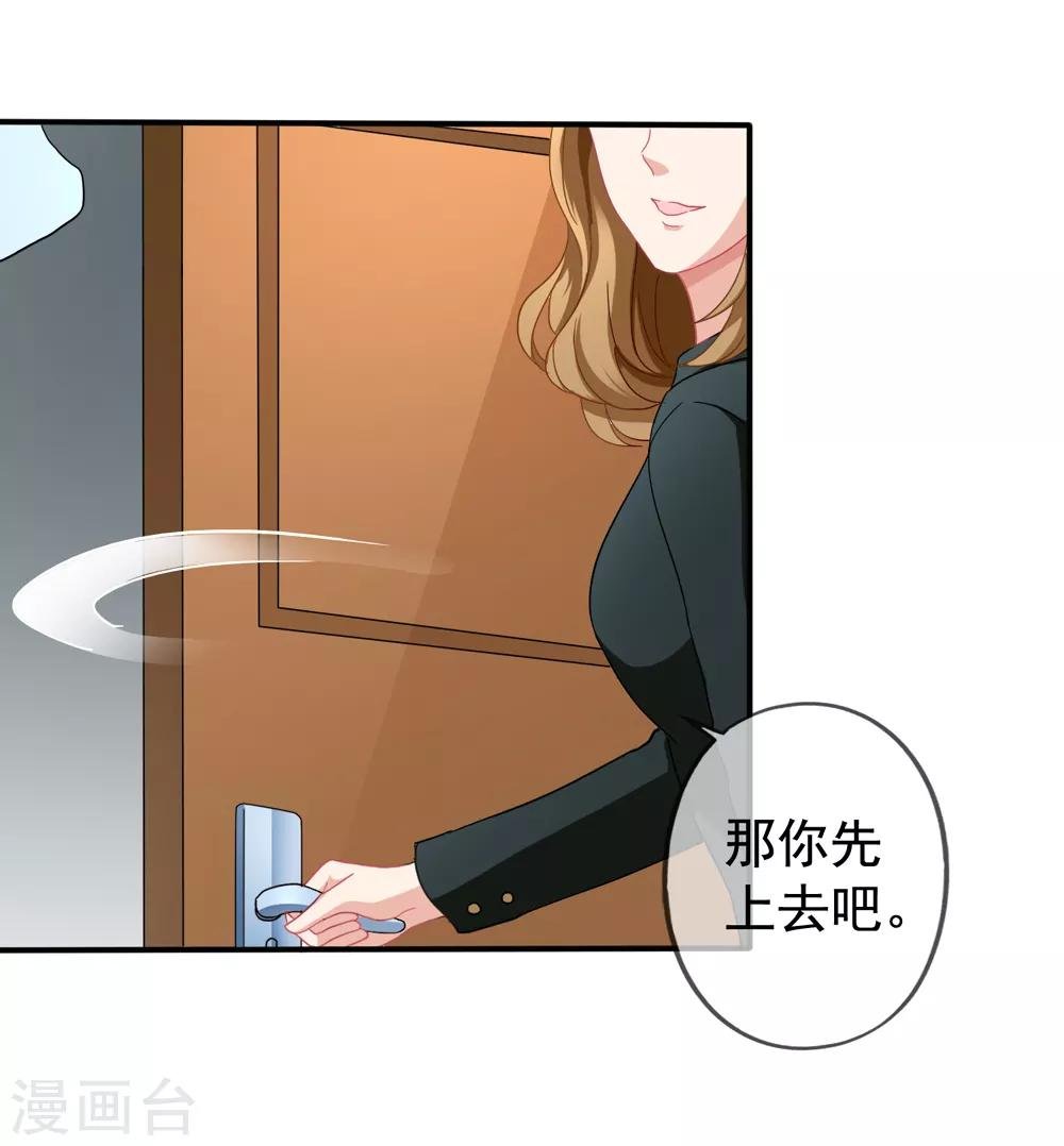 第28话 谈情分是不是有点可笑