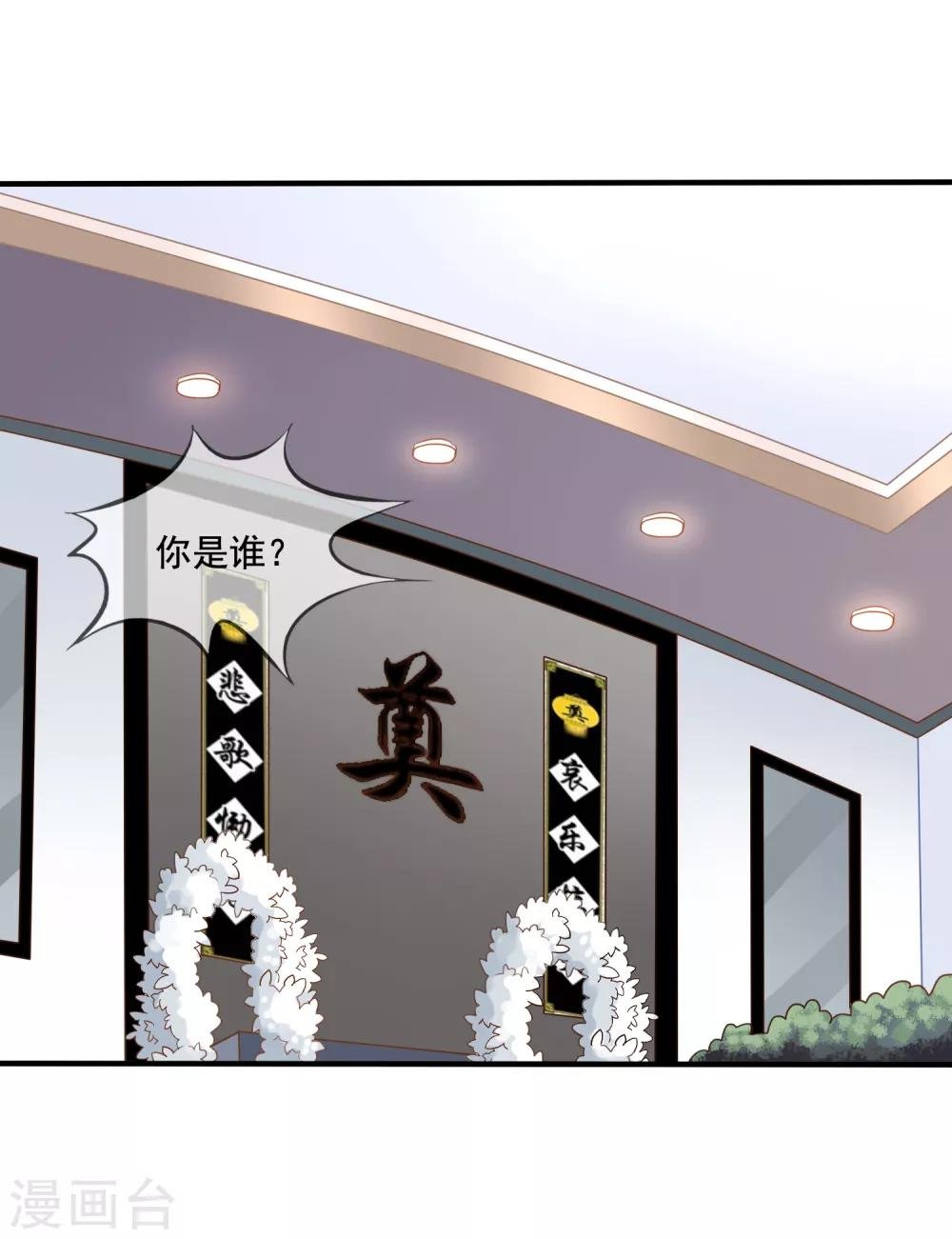 第2话 昏迷