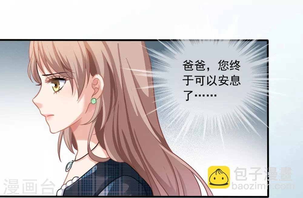 第2话 昏迷