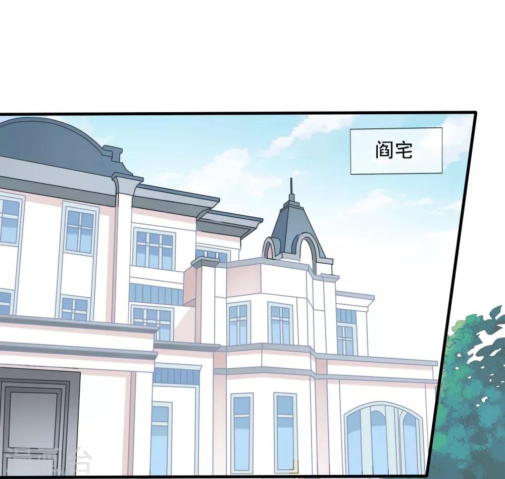 第2话 昏迷
