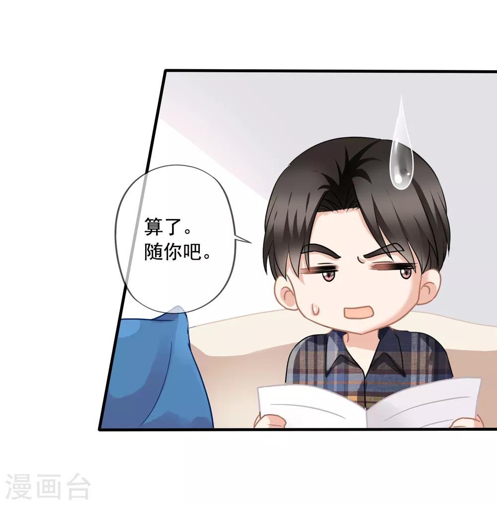 第2话 昏迷