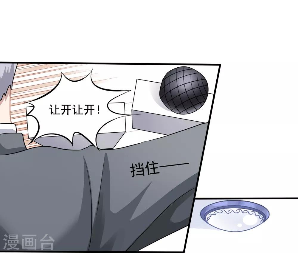 第2话 昏迷