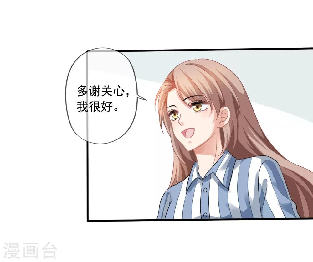 第2话 昏迷