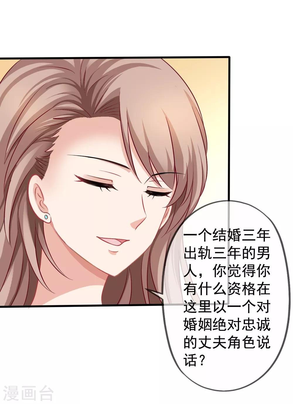 第29话 何秀熙