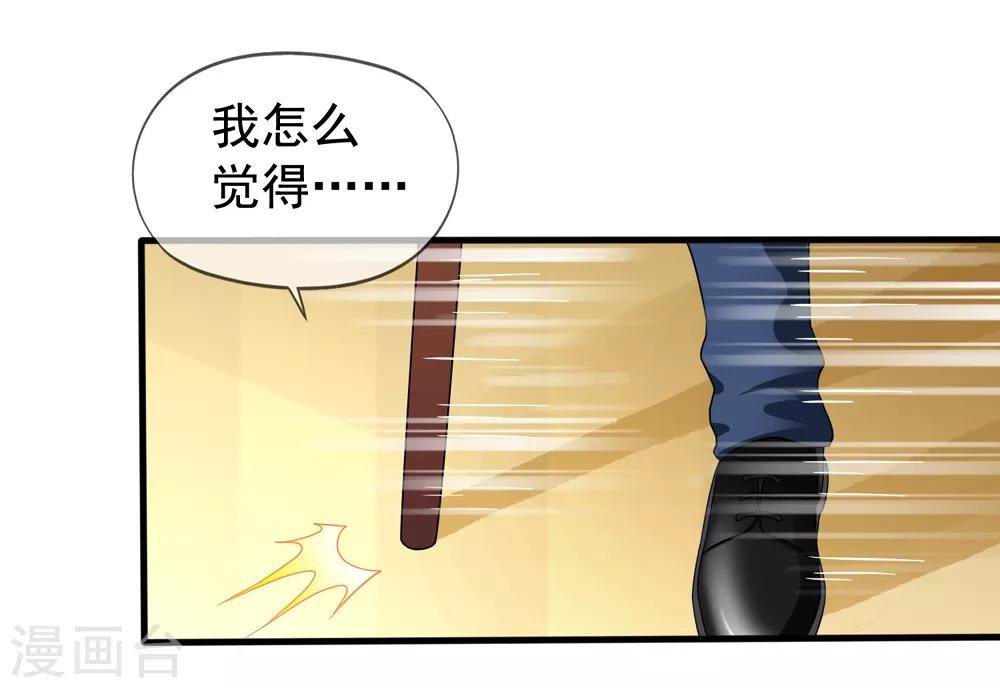 第29话 何秀熙