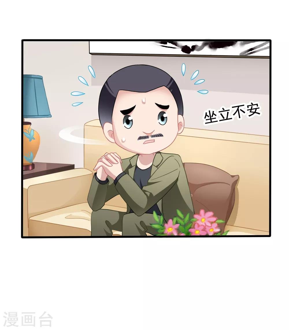 第30话 压力有点大