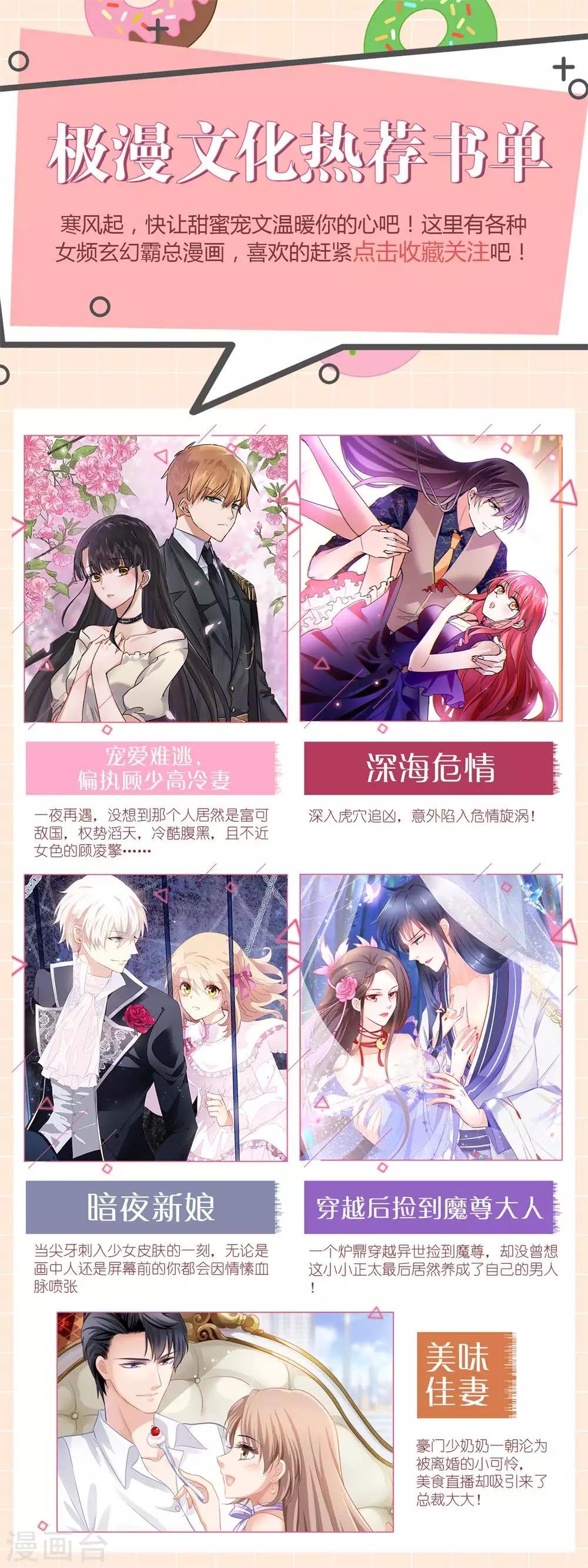 第30话 压力有点大