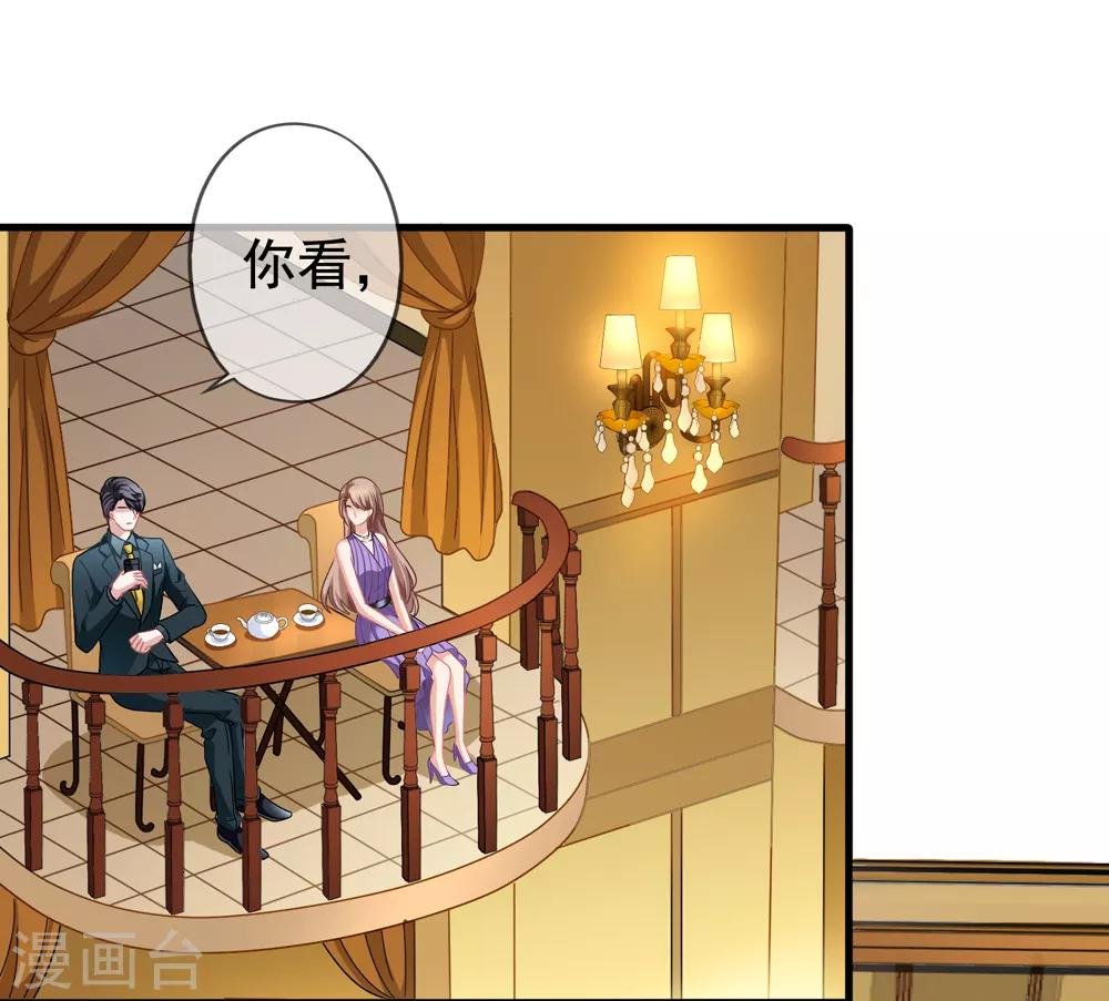 第31话 再遇李悦