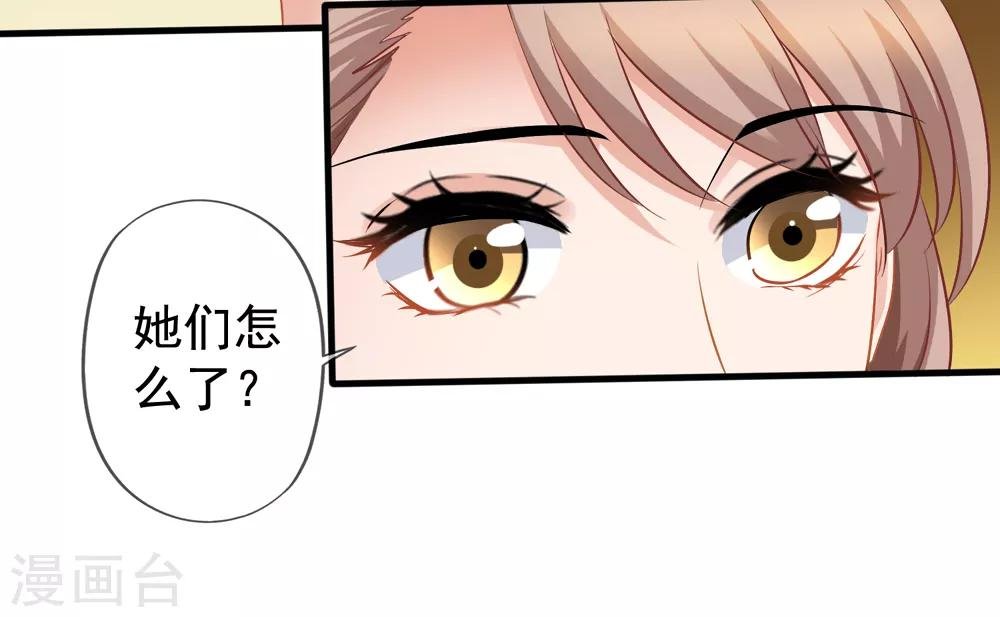 第31话 再遇李悦