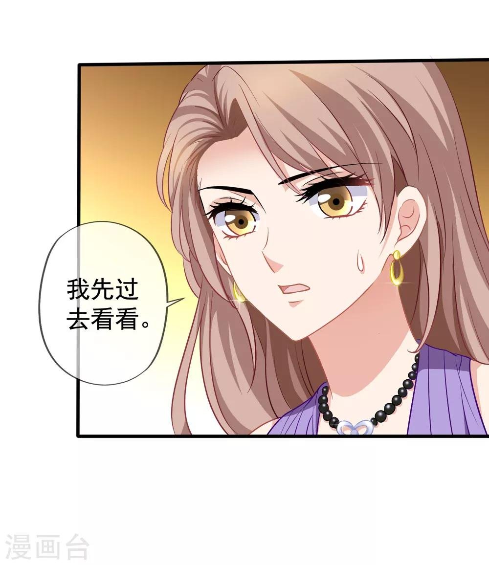 第31话 再遇李悦