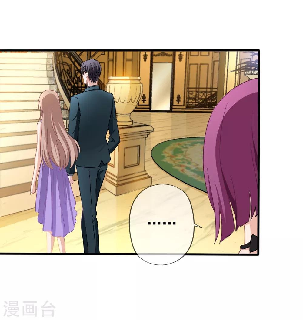 第32话 调查结果要告诉我