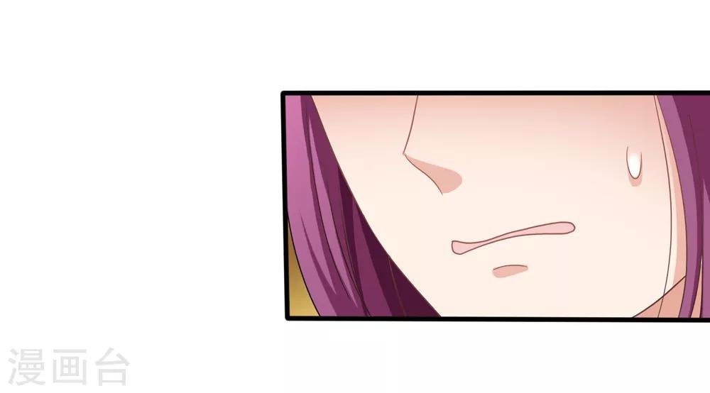 第32话 调查结果要告诉我