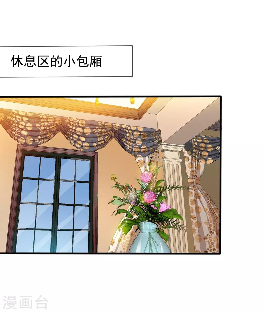 第33话 肯定是幻觉