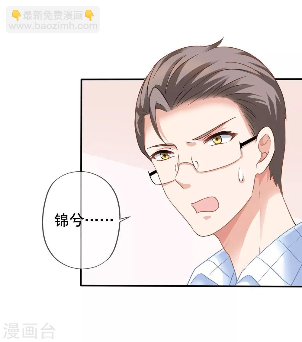 第34话 季流风找上门