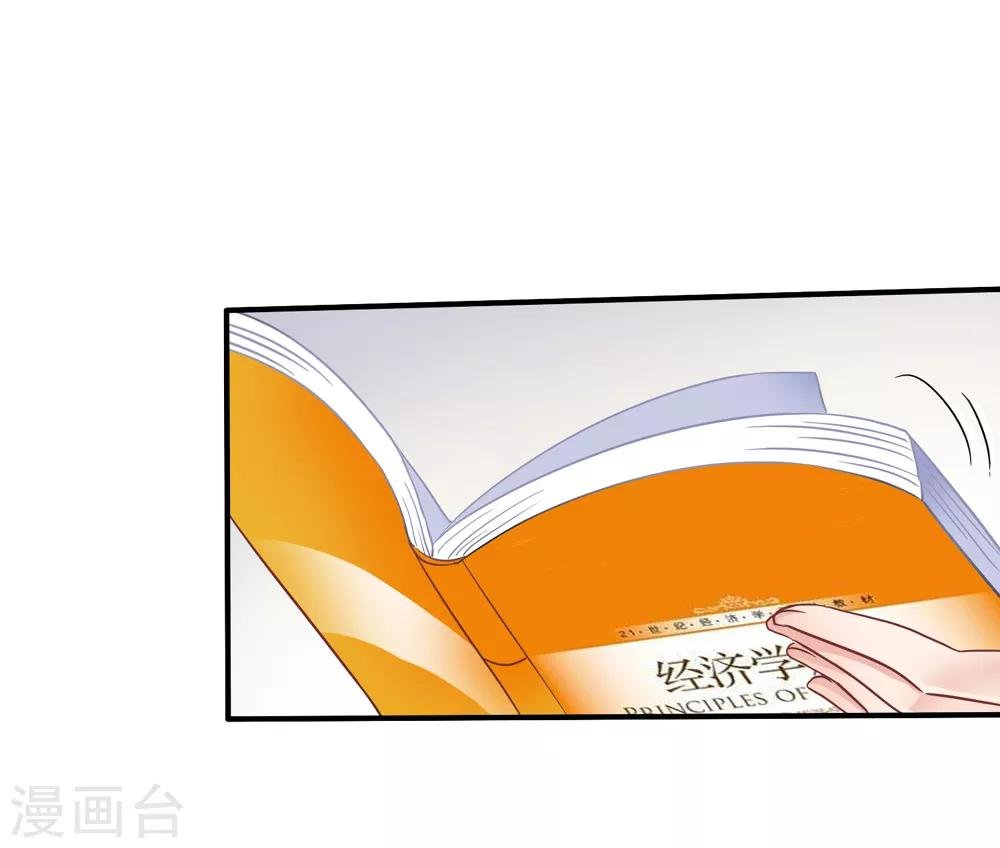 第35话 奶奶级粉丝