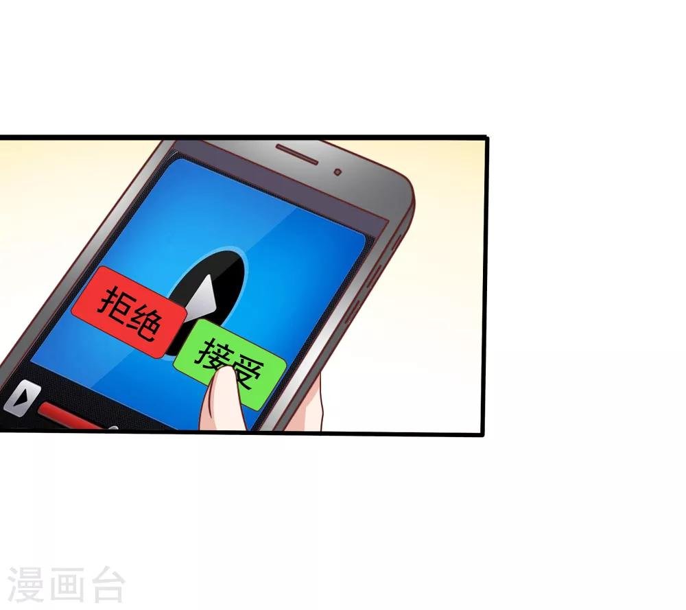 第35话 奶奶级粉丝